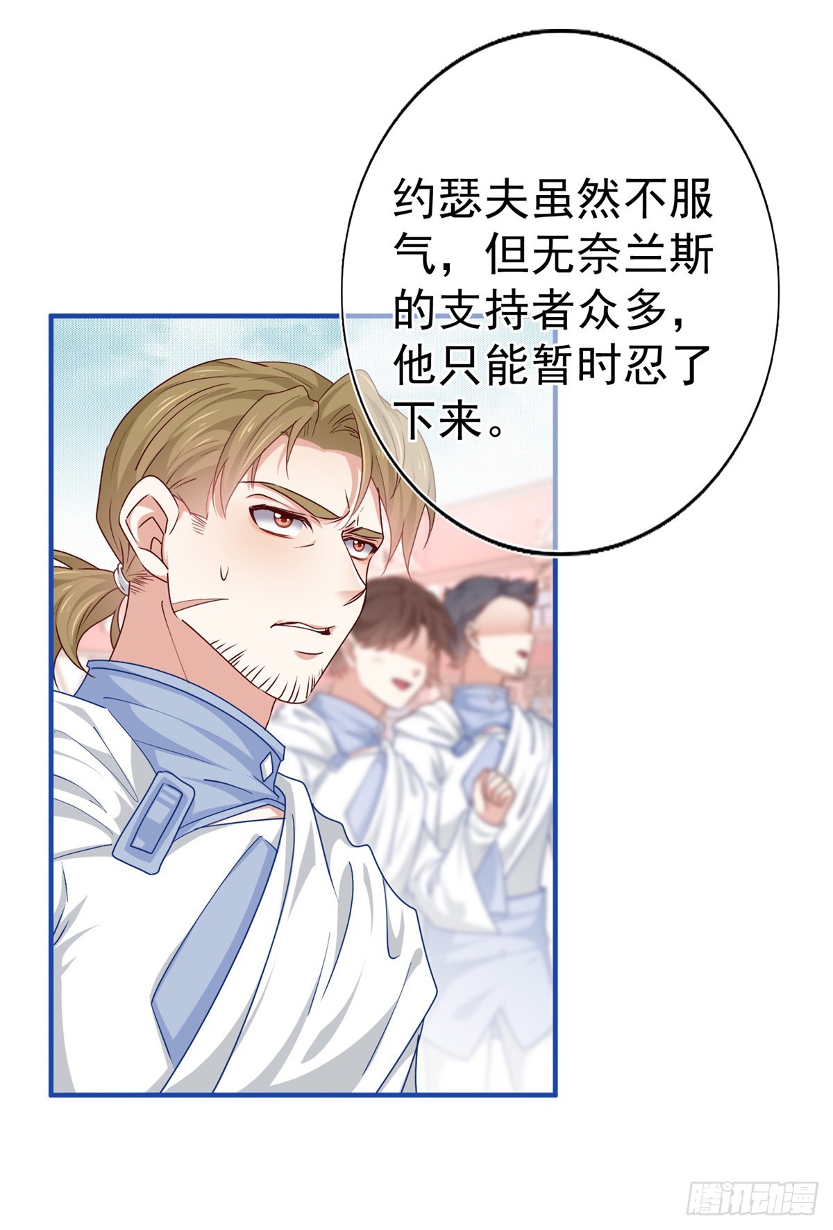 第190话 并不是结束15