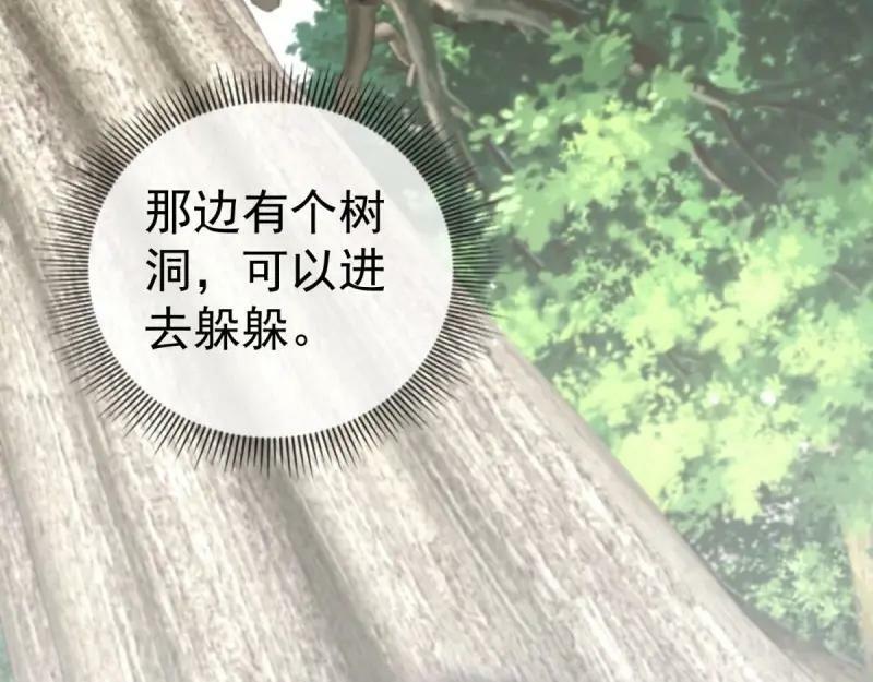第219话 第217话 勇敢活下去78