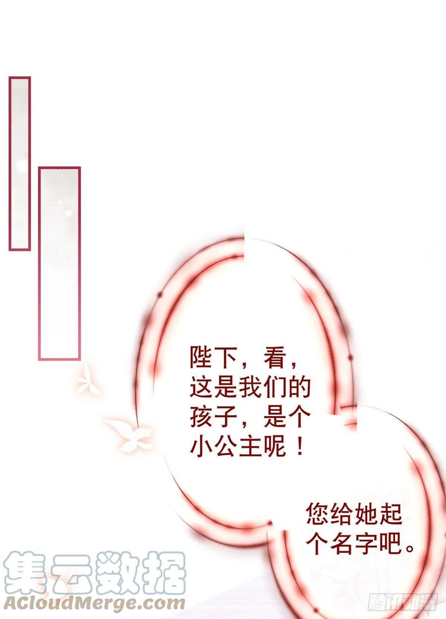 第100话 潜入梦境4