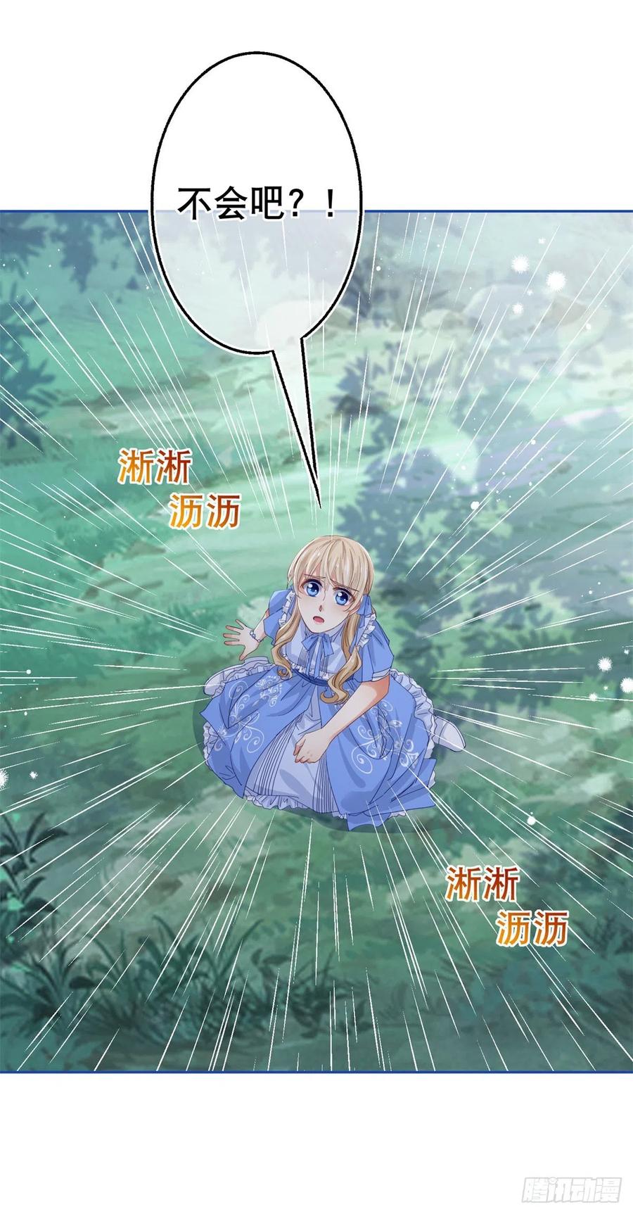 第68话 抱歉，我来晚了7
