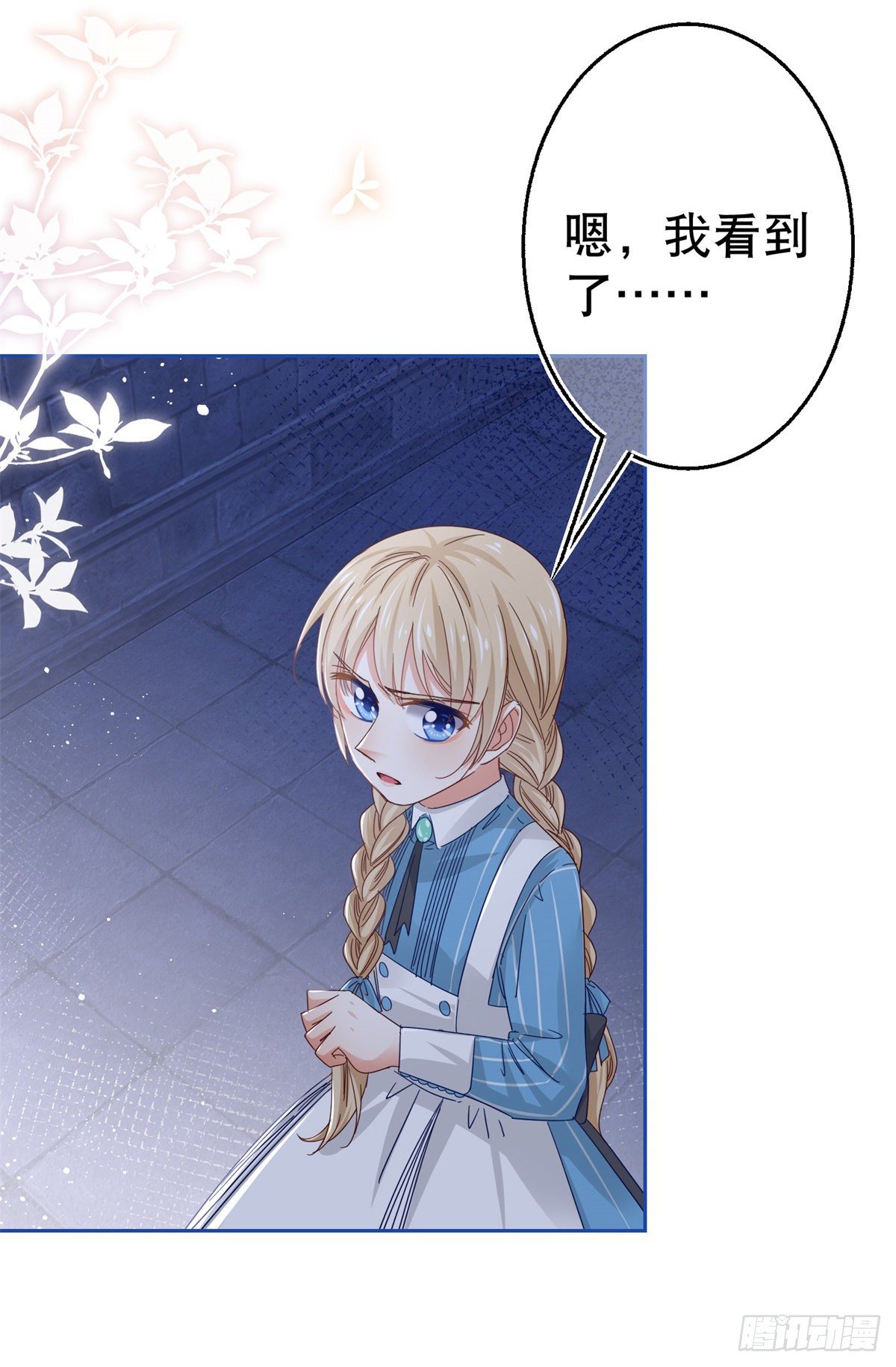 第47话 我们拉勾9