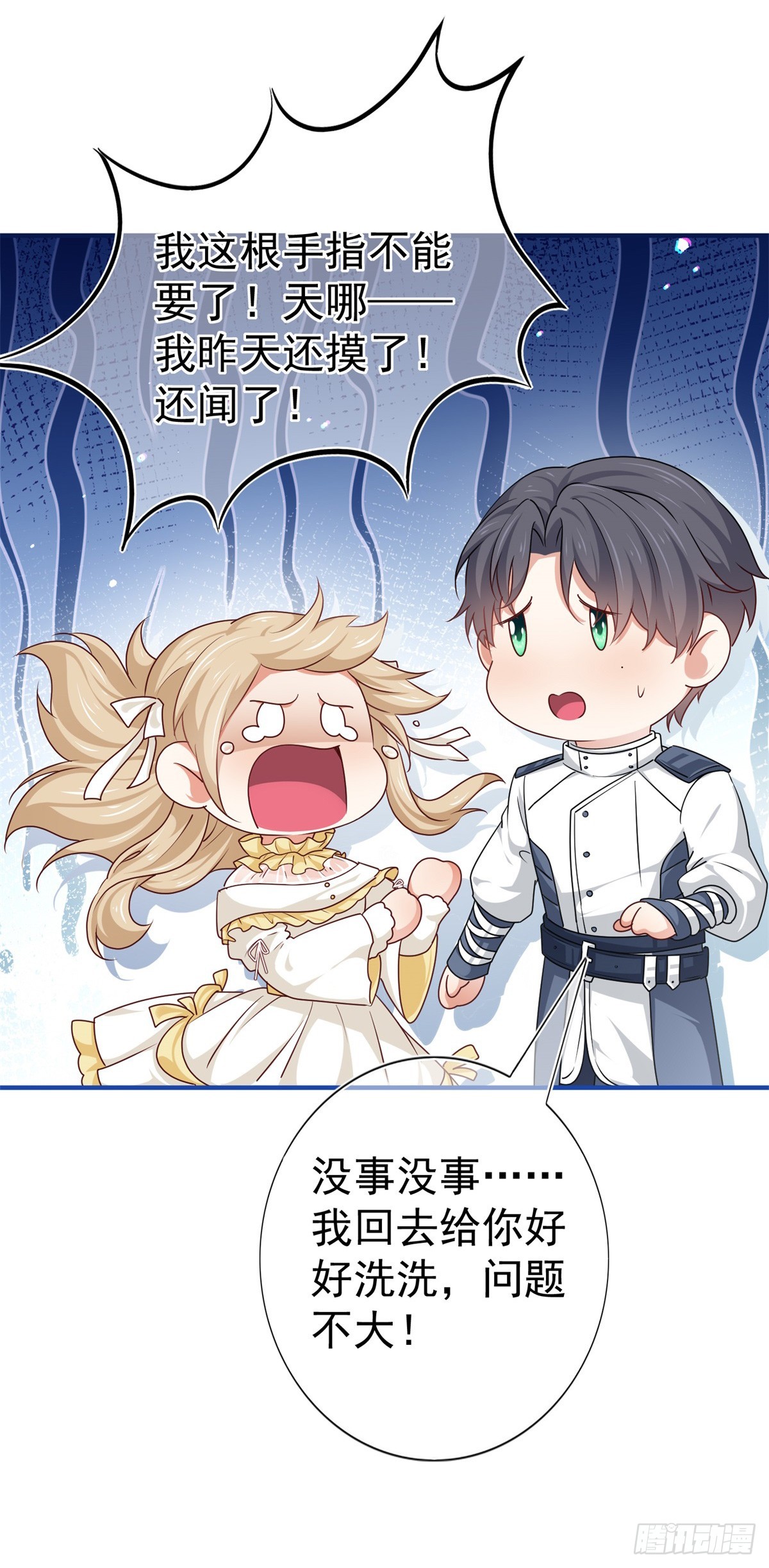 第191话 神迹非神11