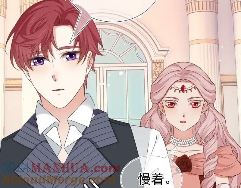 第213话 第211话 我看不清楚4