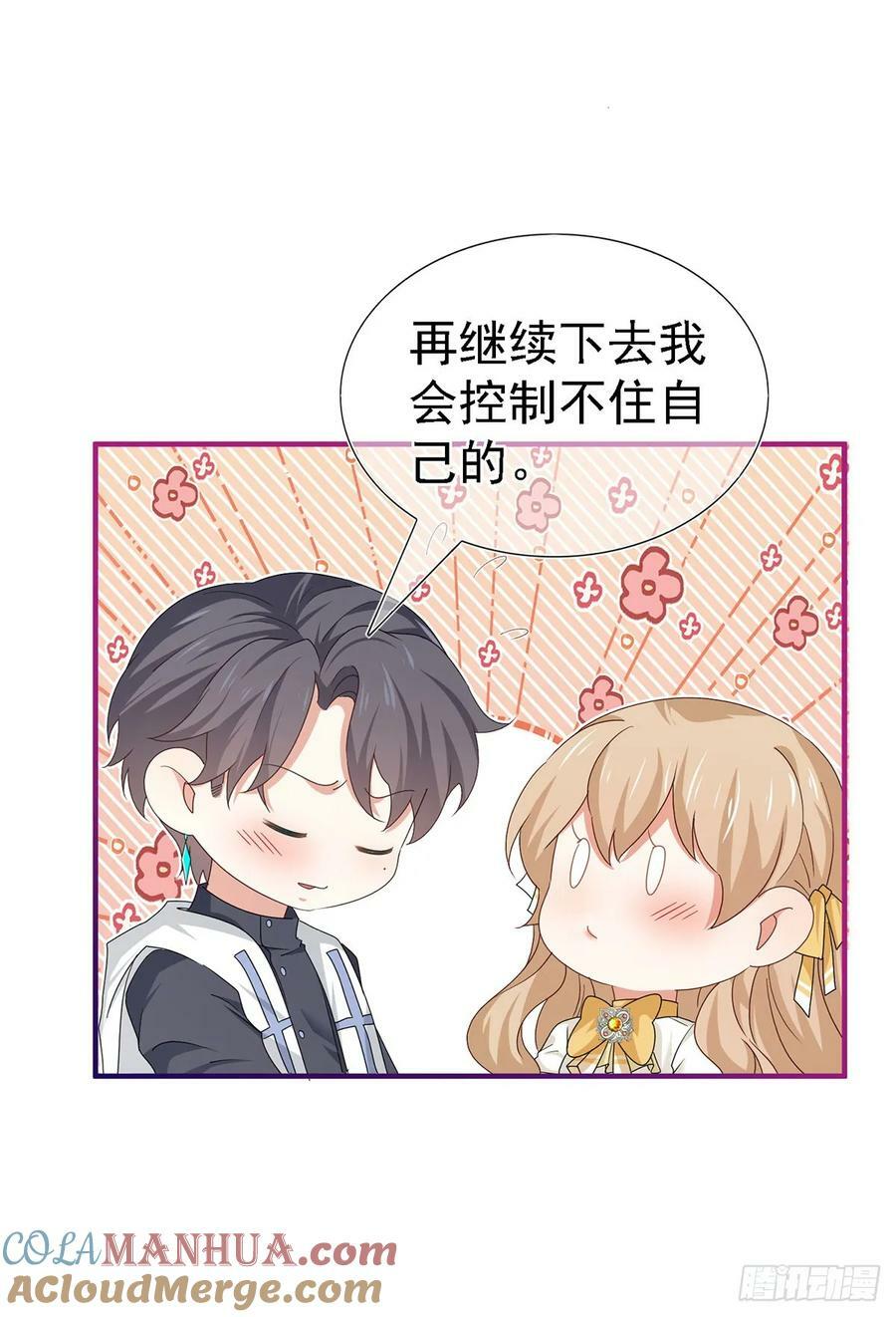 第207话 不能离开10