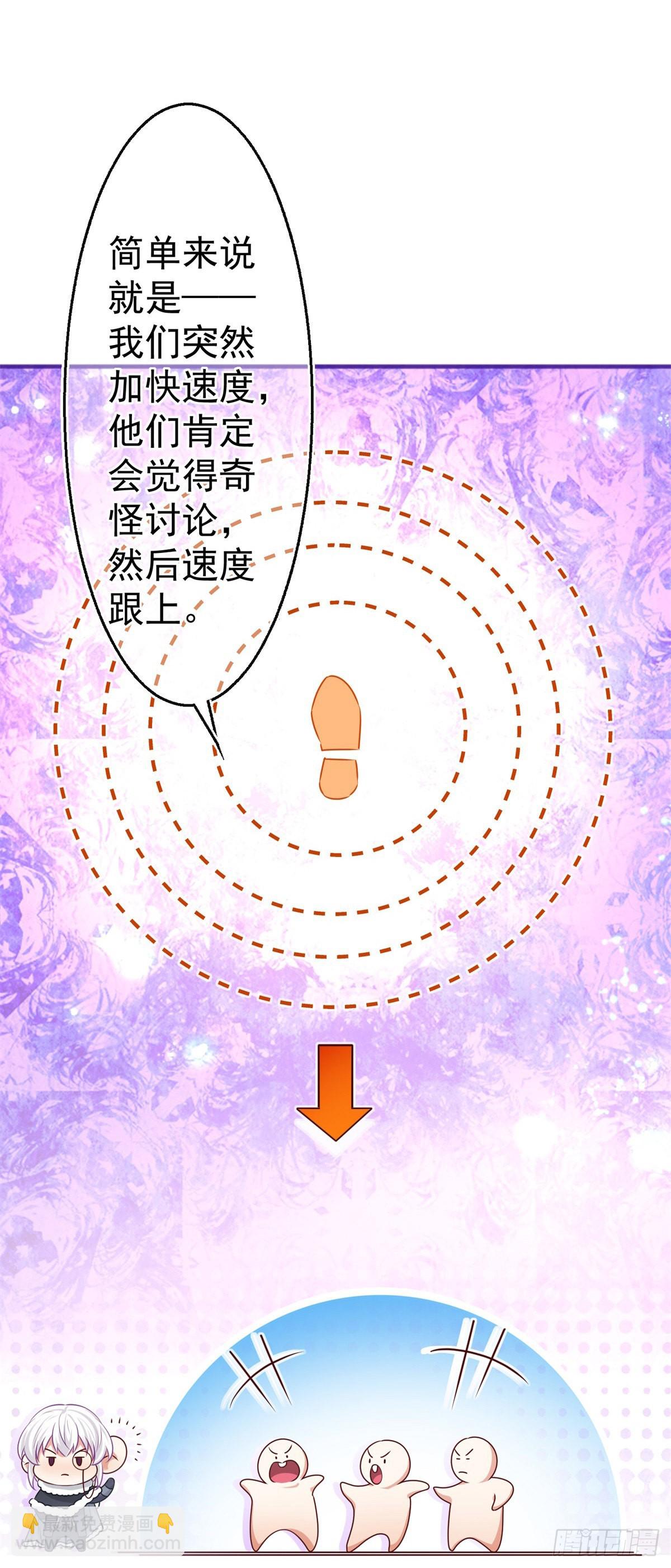 第175话 我不能理解17