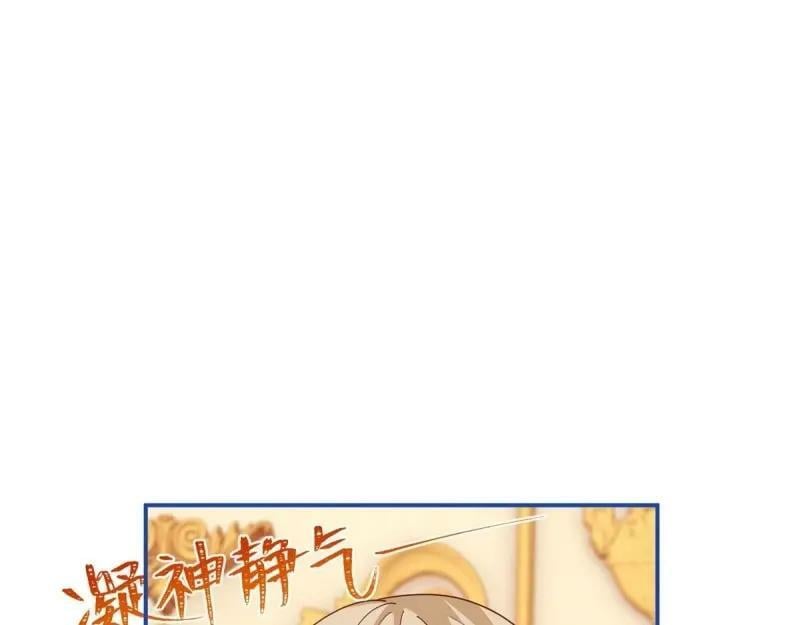 第213话 第211话 我看不清楚53