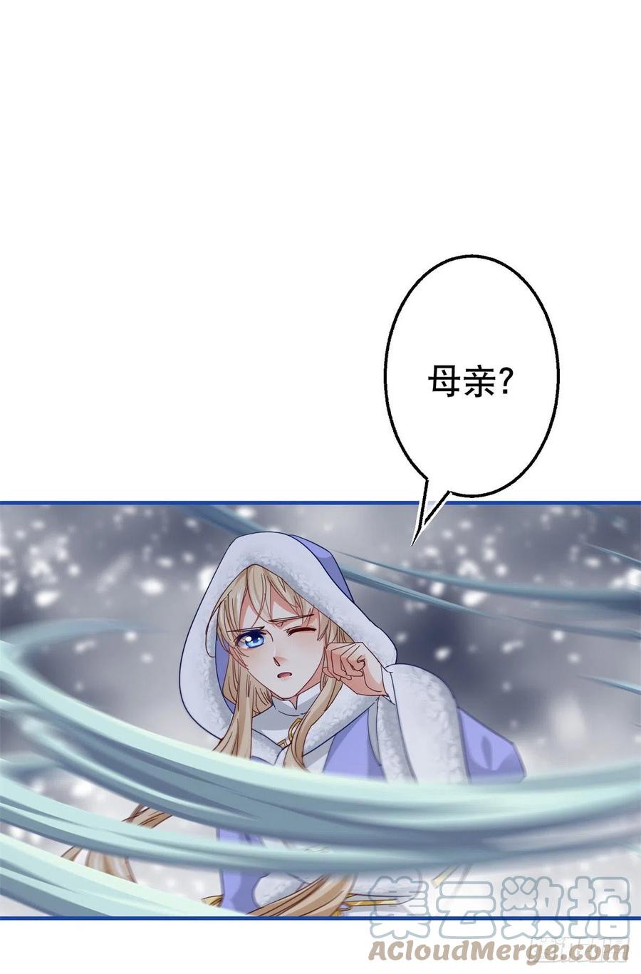 第104话 恐怖的住所34