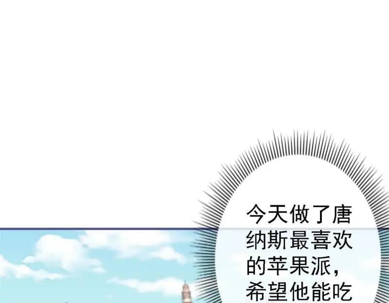 第216话 第214话 不想搭理你27