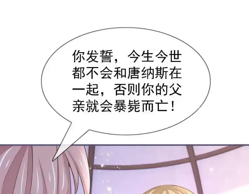 第226话 第224话 你们在床上干什么？61