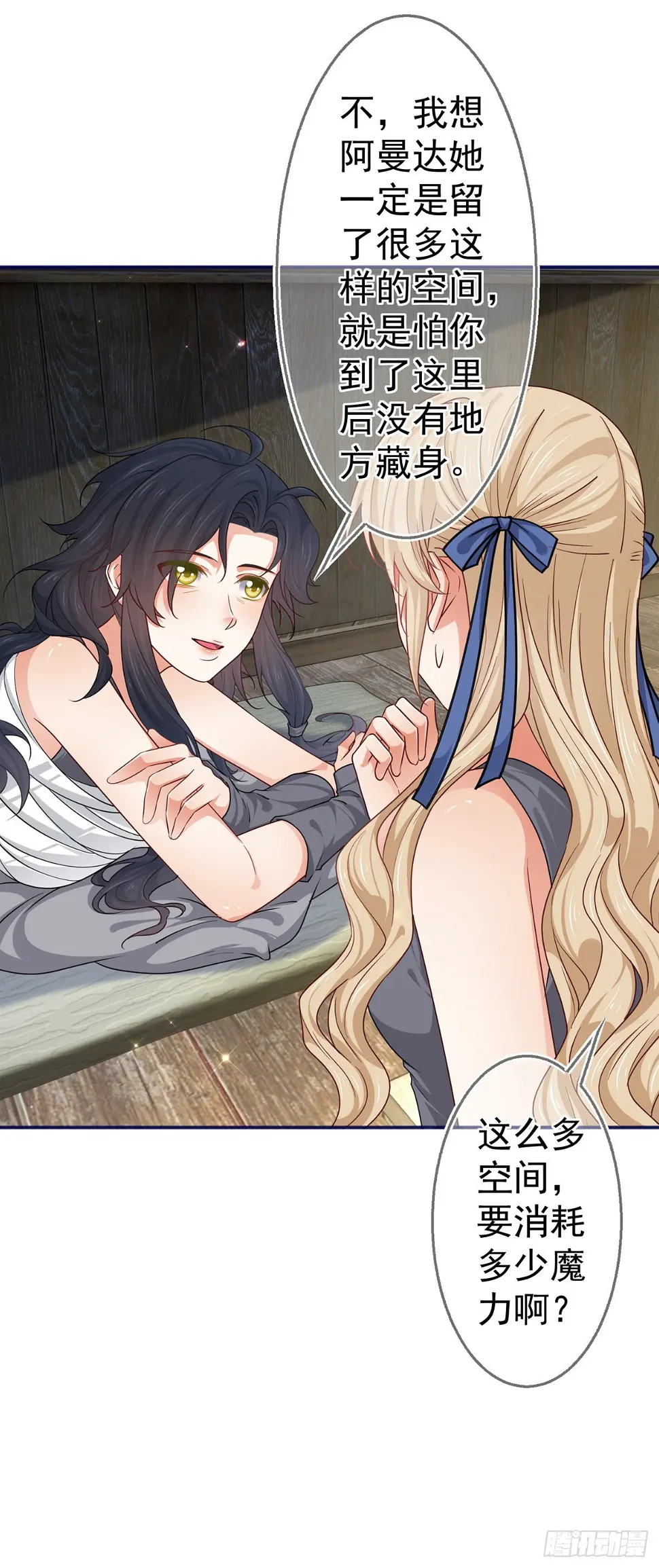 第184话 约瑟夫是蠢蛋5