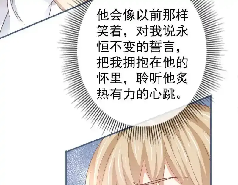 第226话 第224话 你们在床上干什么？9