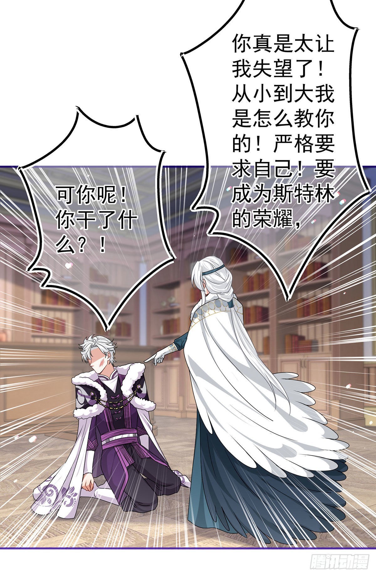 第165话 早就疯了15