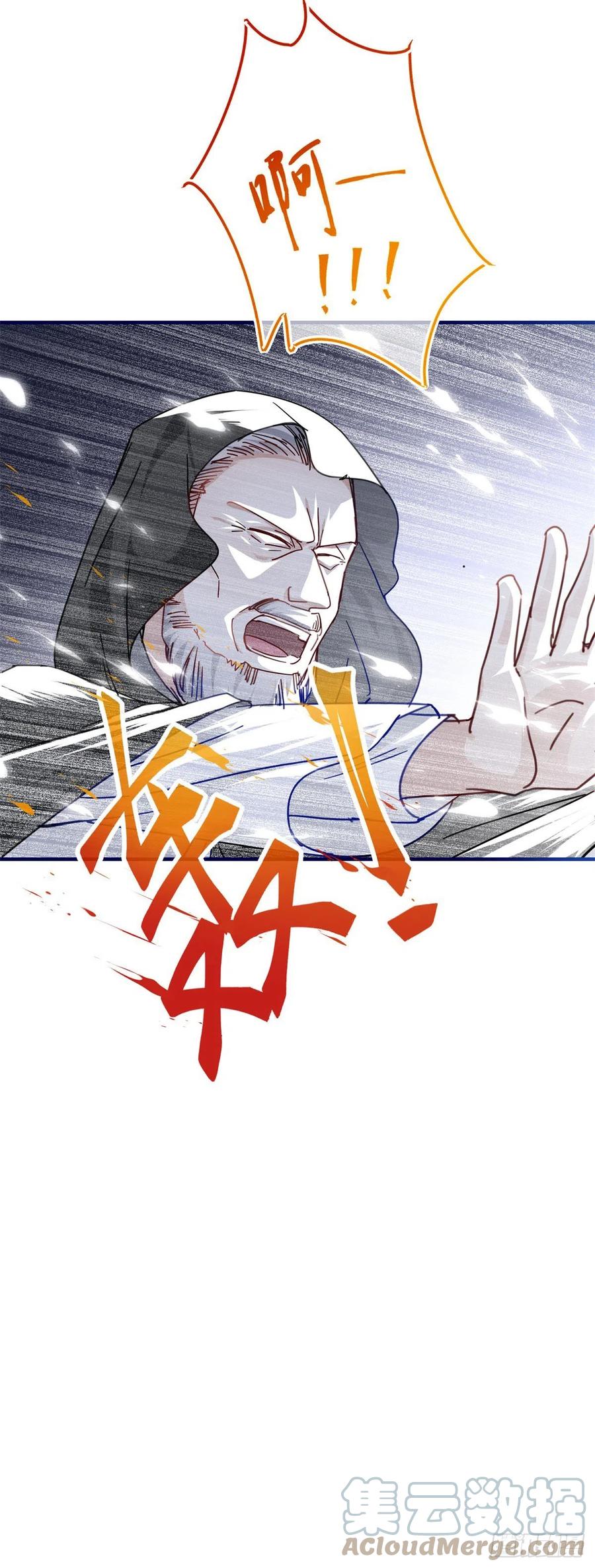 第101话 你们被捕了！24