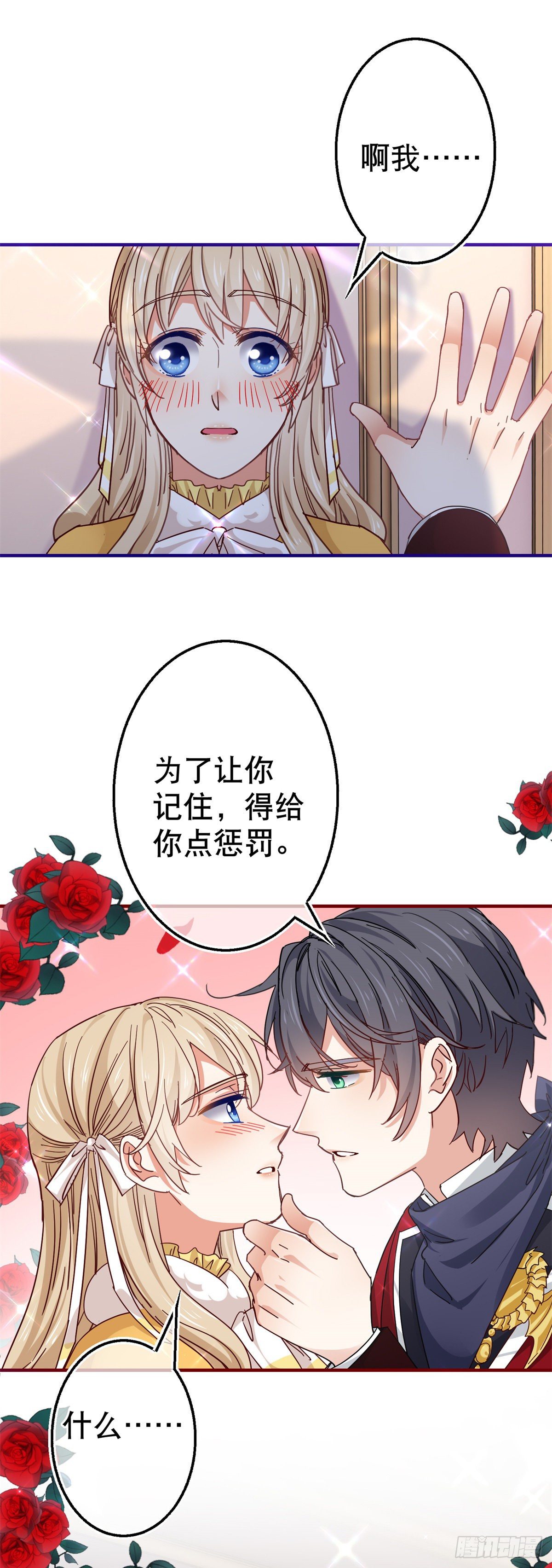第134话 共处一室17