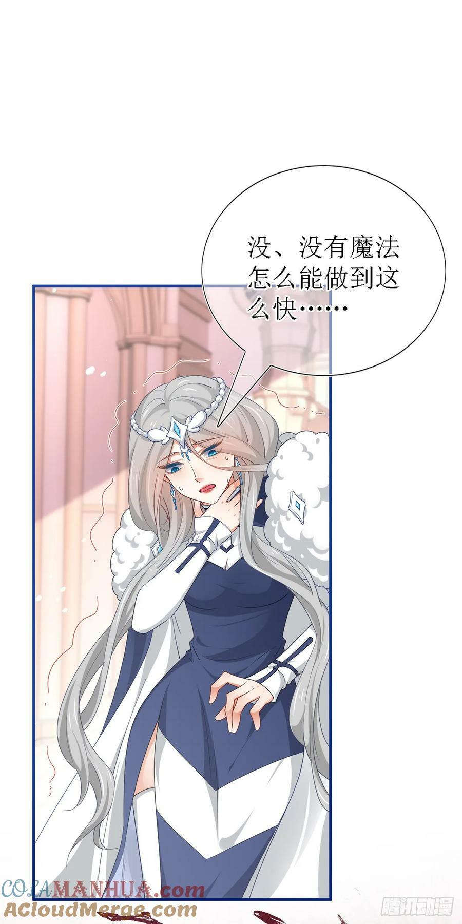 第206话 我不会魔法20