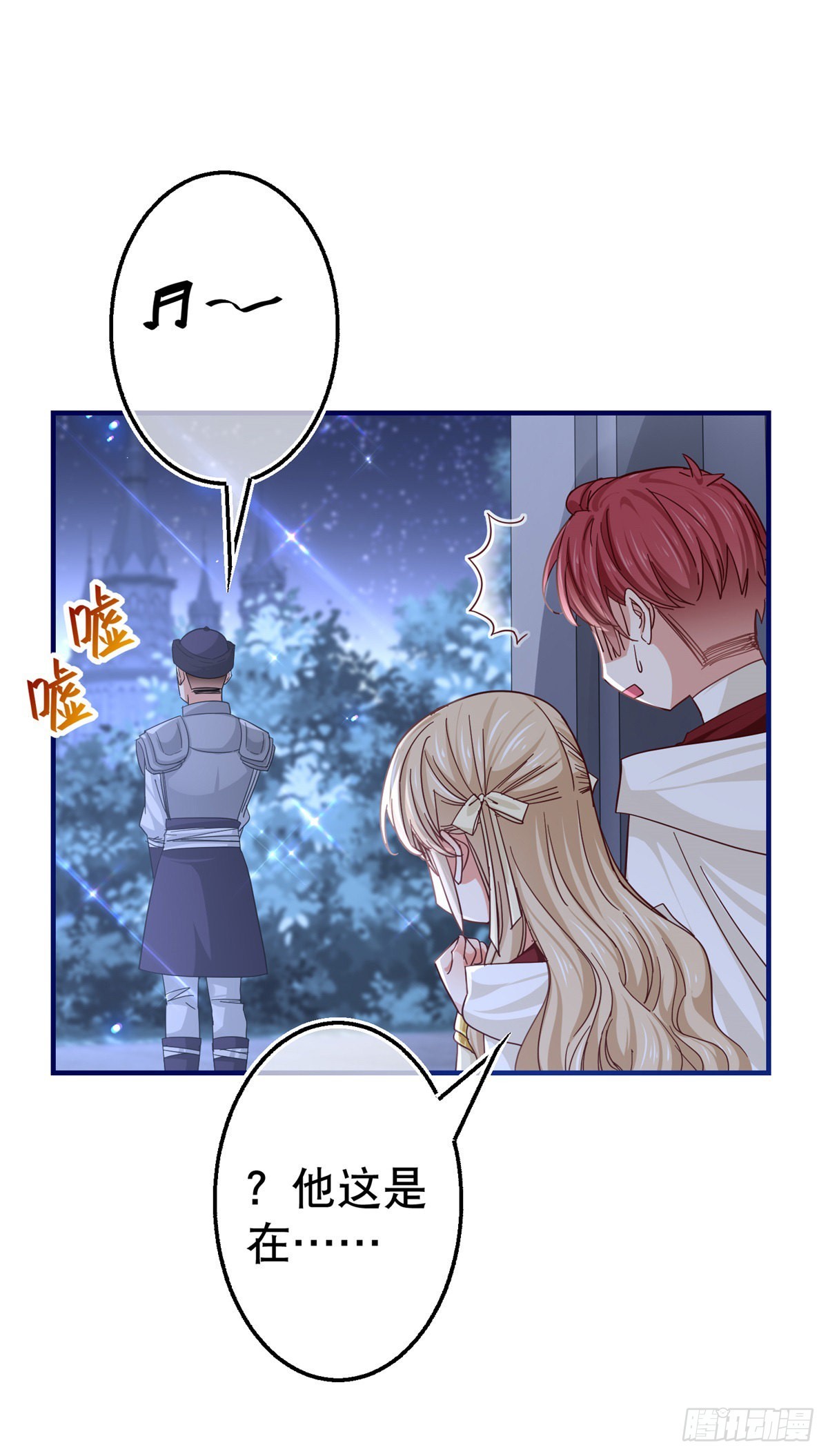 第159话 奥斯顿被罚16