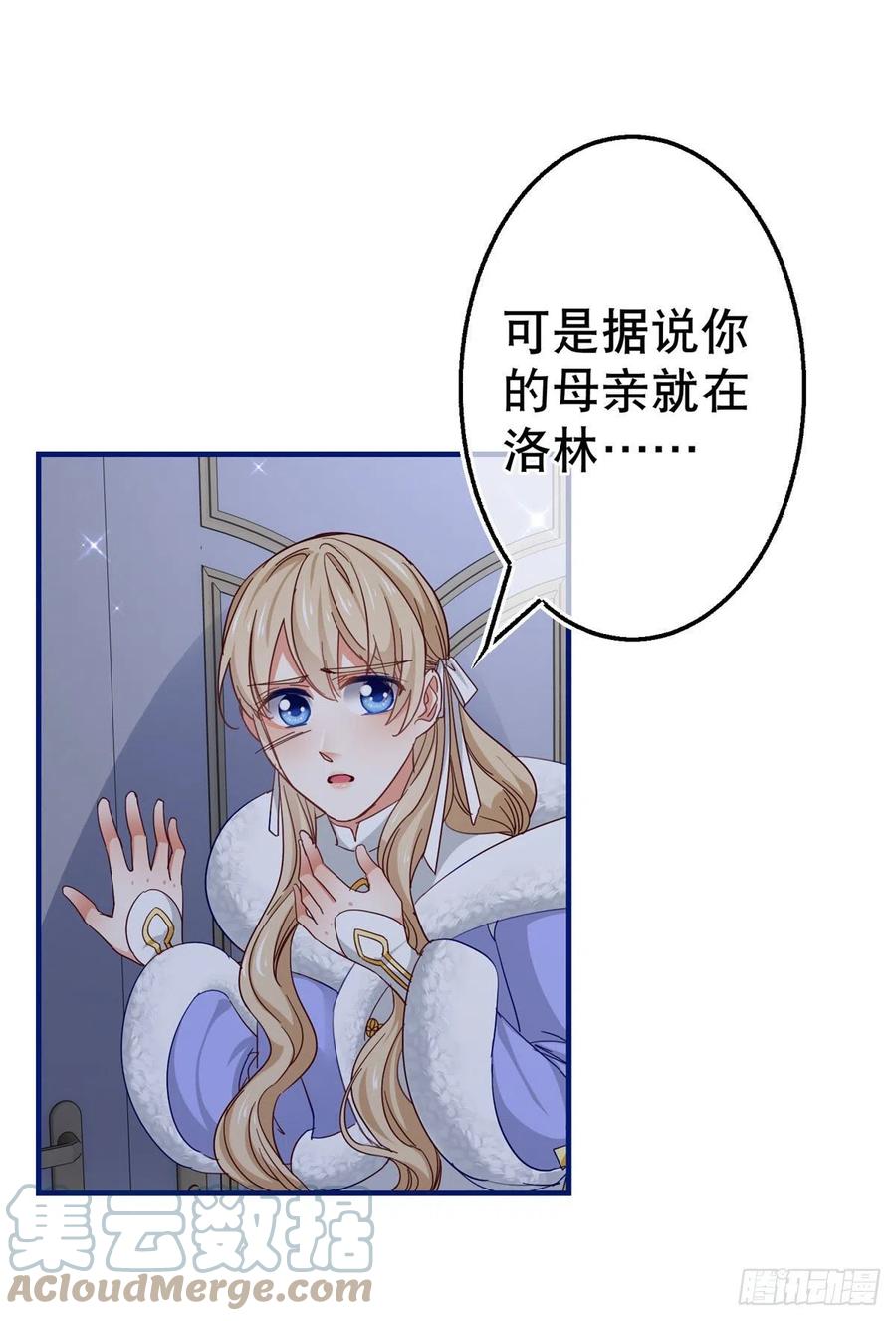 第107话 你给我闭嘴！10