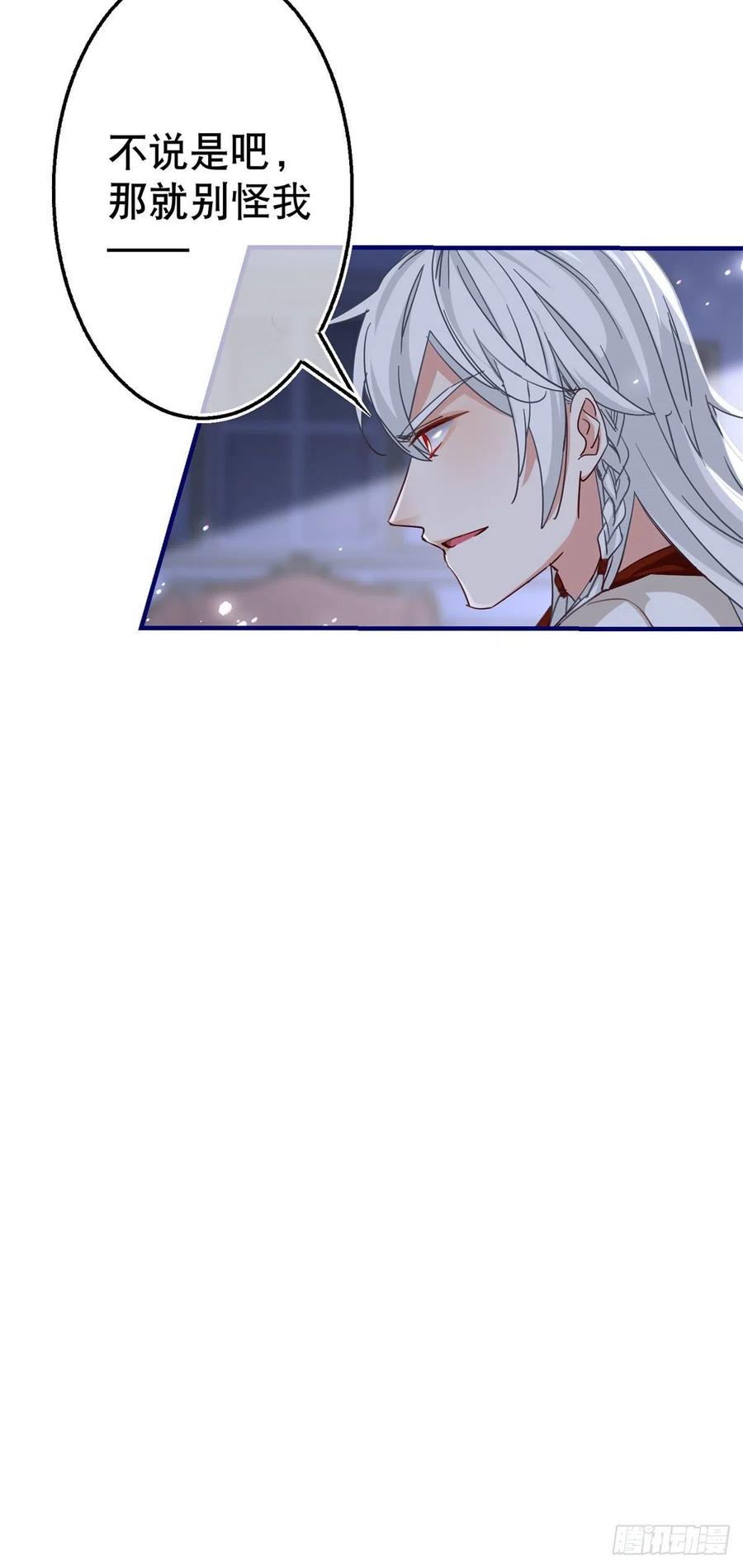 第107话 你给我闭嘴！15