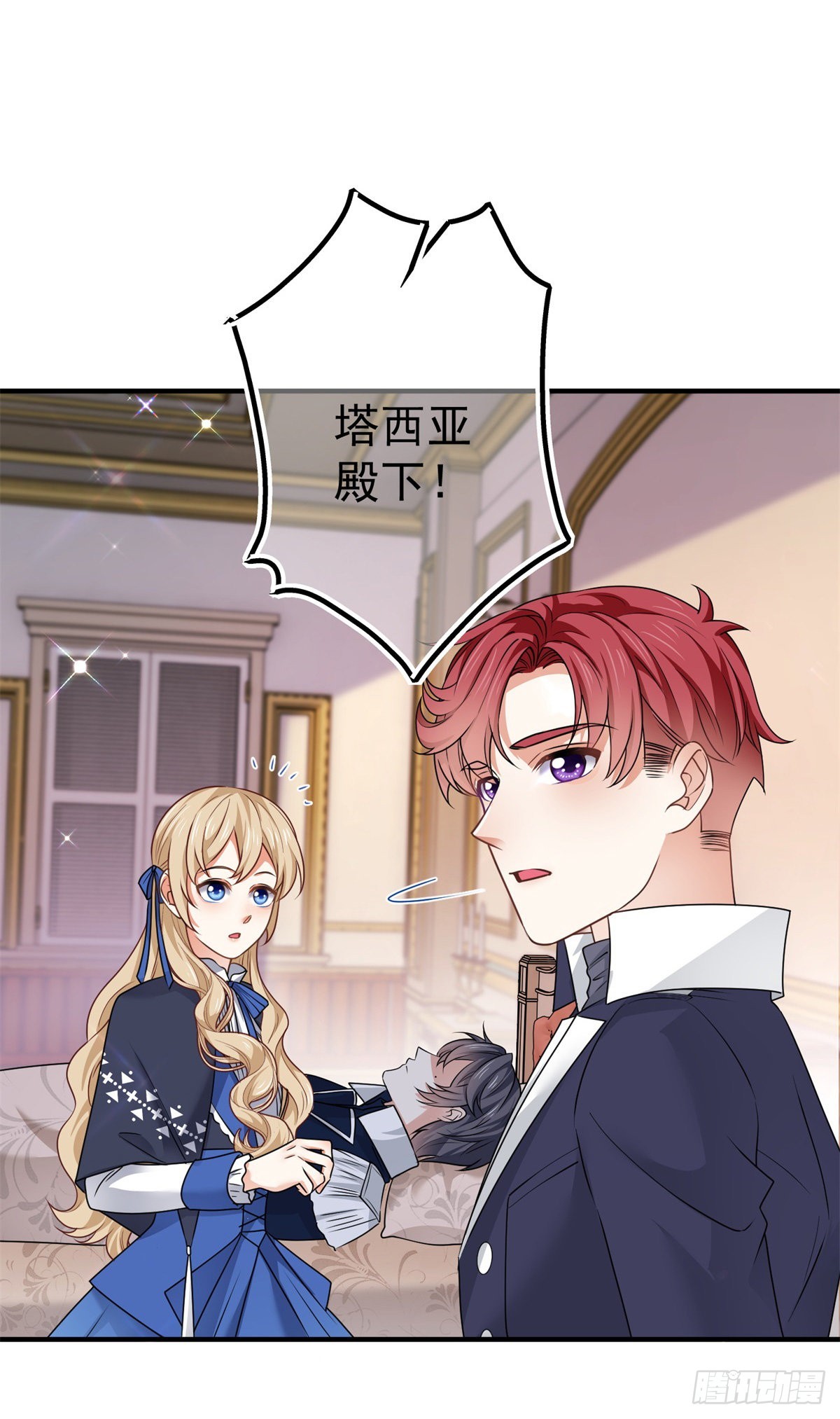 第166话 唐纳斯醒了5