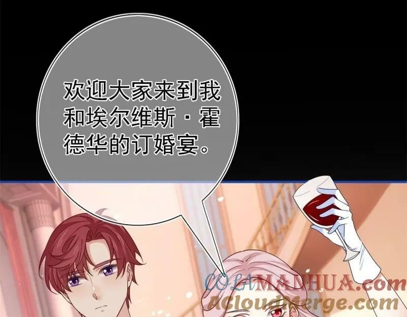 第213话 第211话 我看不清楚56