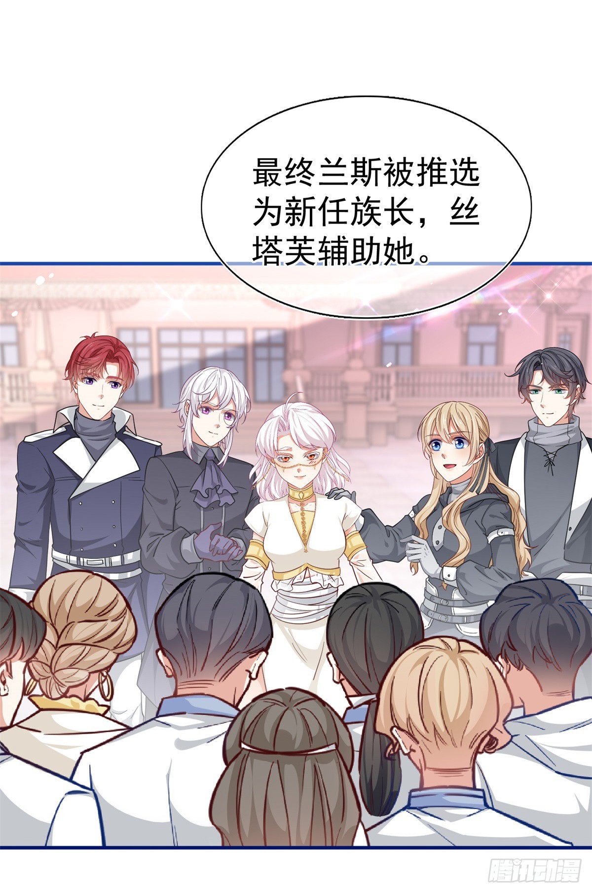 第190话 并不是结束14