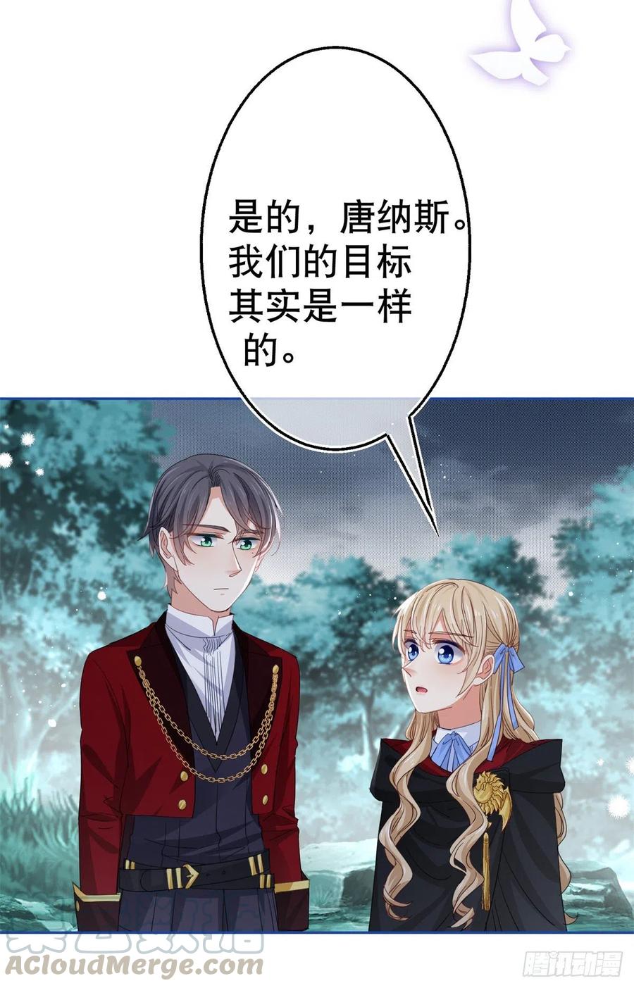 第69话 进入橡林学城14