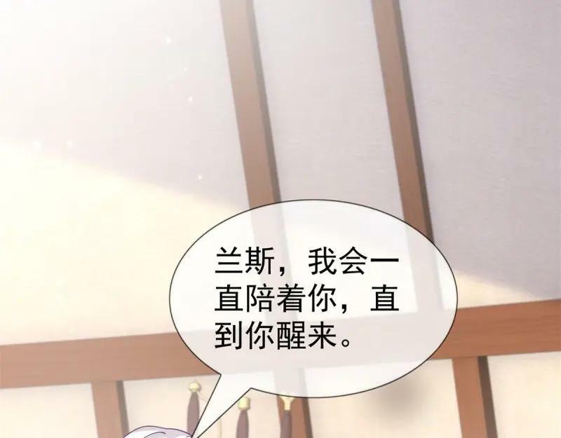 第223话 第221话 联姻的退路58