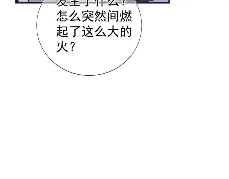 第200话 第198话 快杀了我！85
