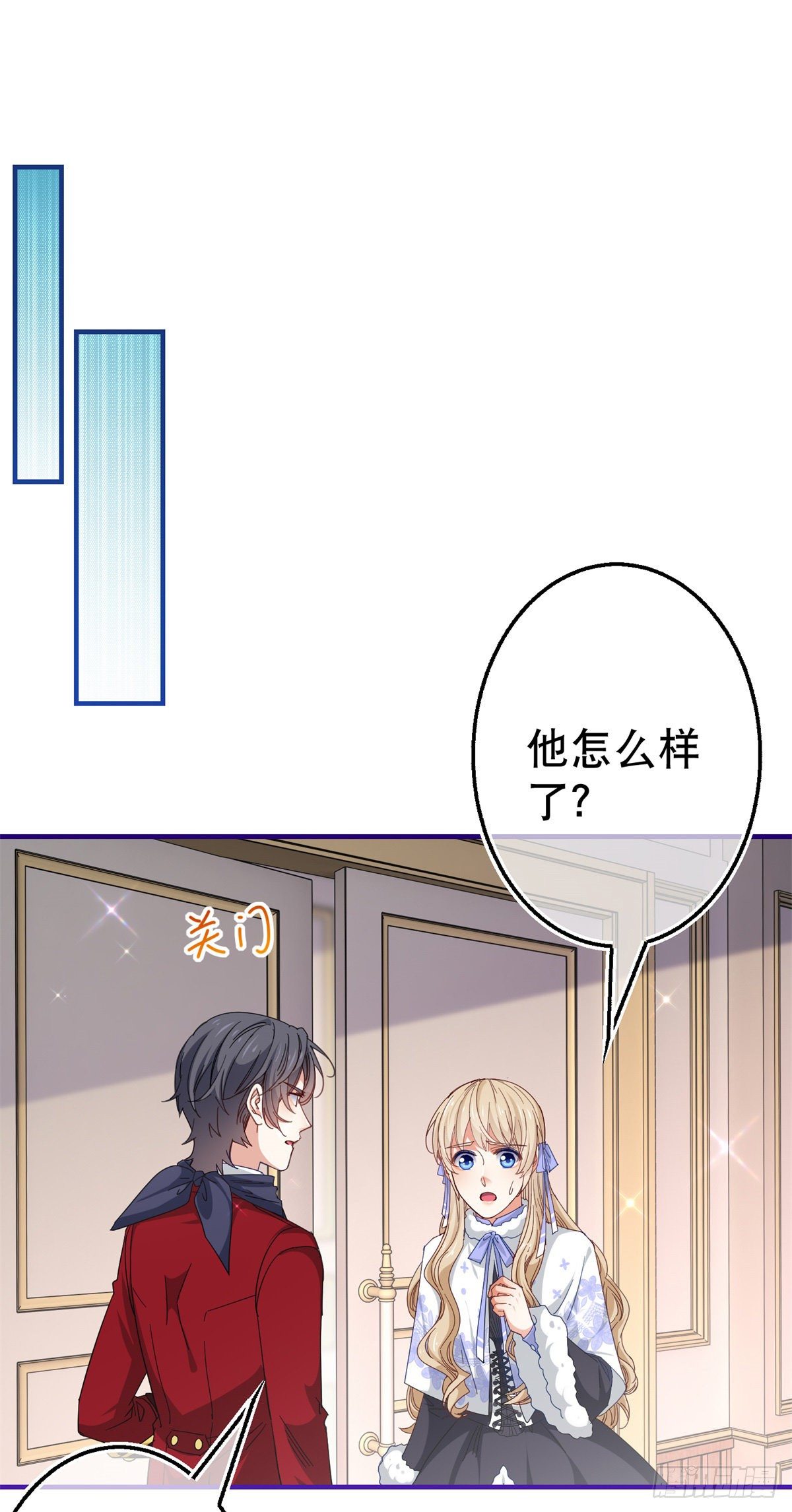 第128话 错误的抉择13