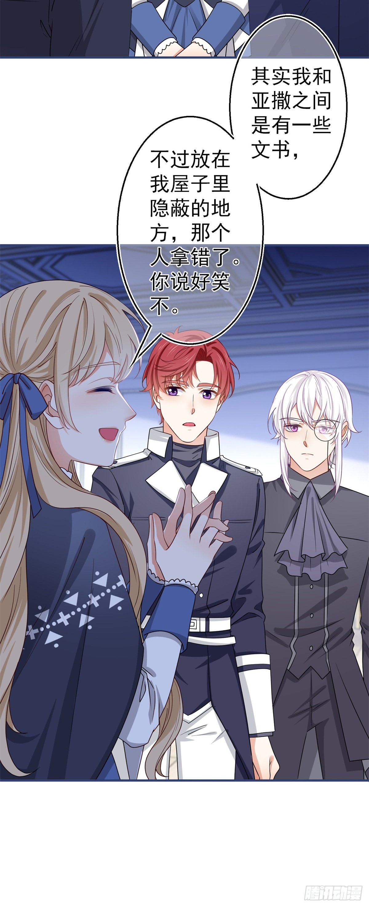 第171话 钓鱼执法5
