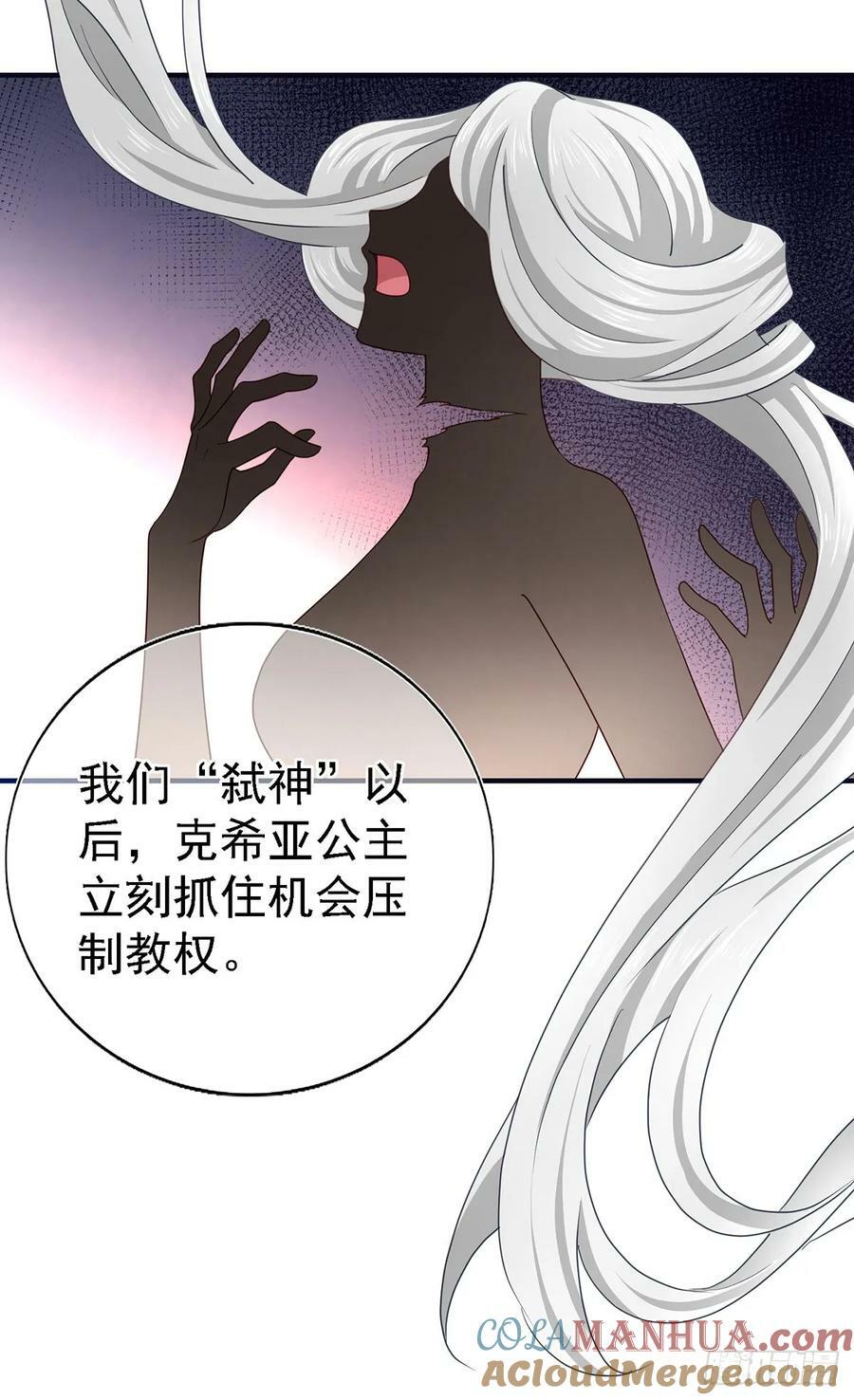 第207话 不能离开16