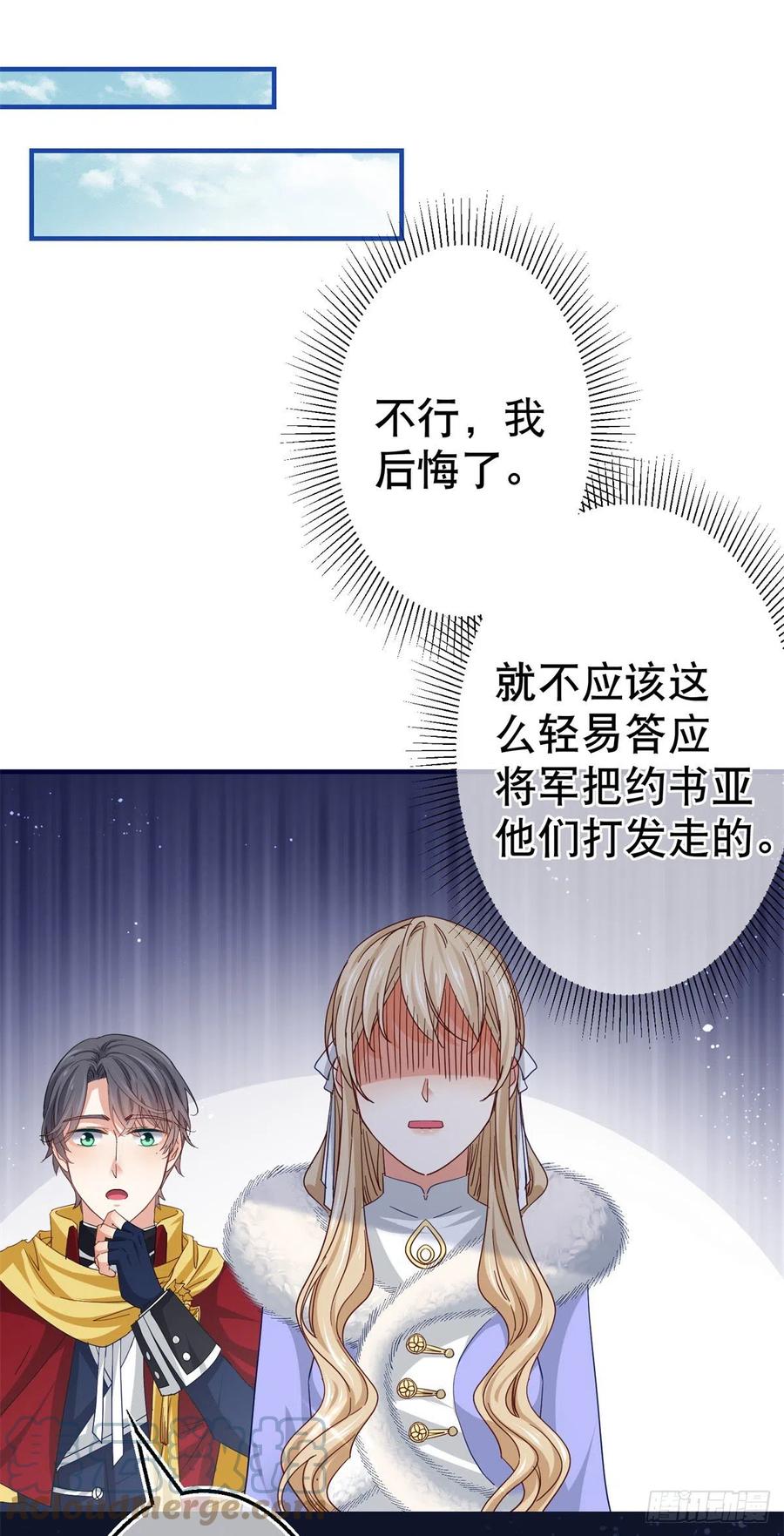 第104话 恐怖的住所22