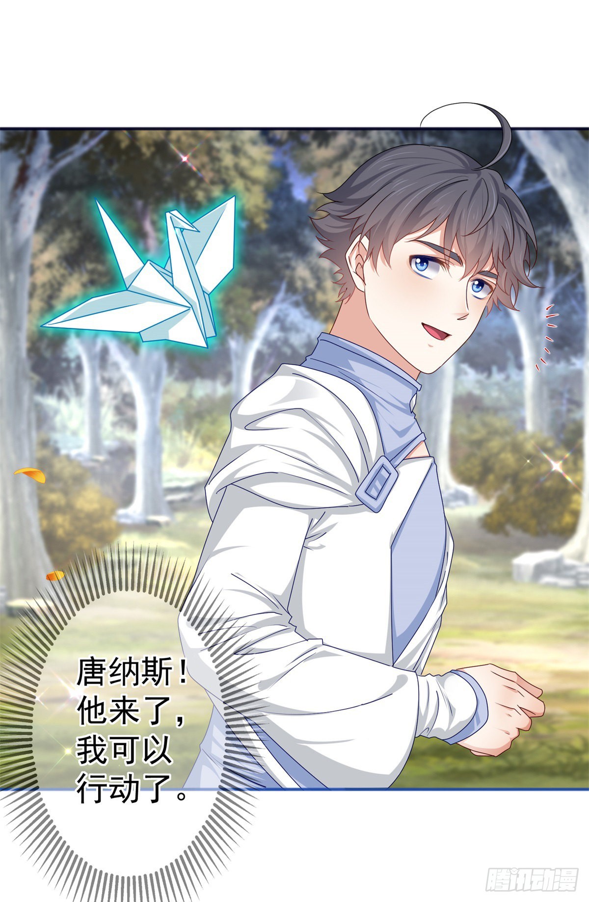 第185话 好久不见26