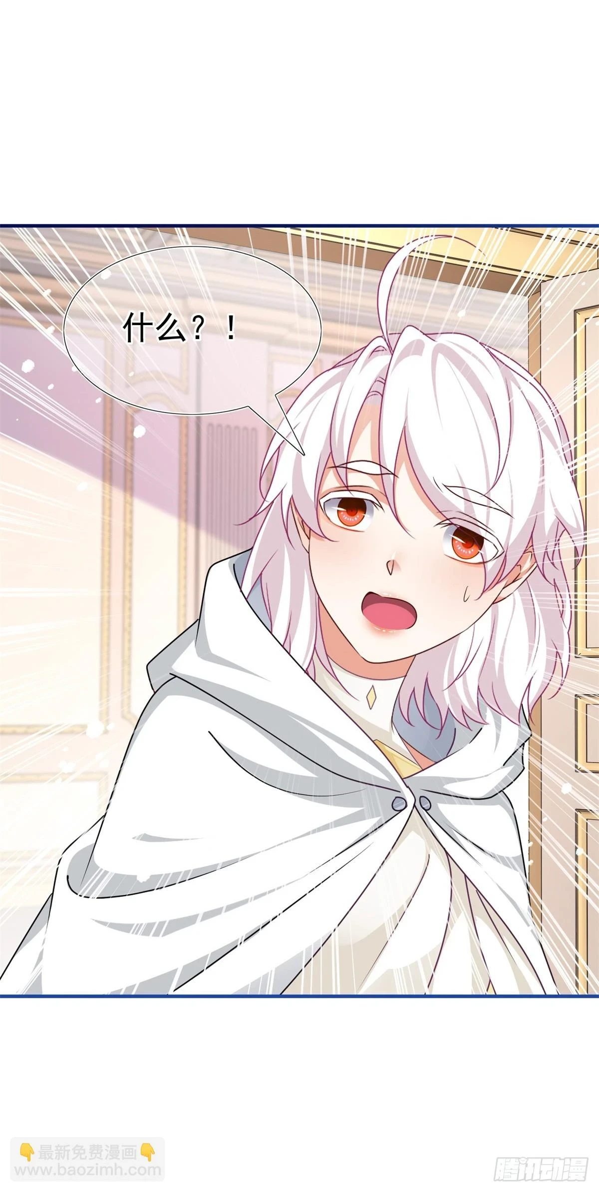 第197话 痛苦的回忆26