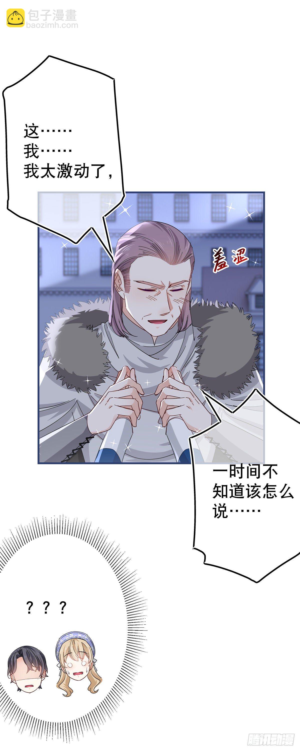 第118话 你是她的女儿？16