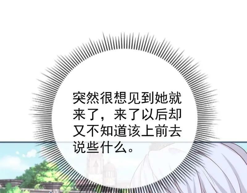 第214话 第212话 那人是唐纳斯？6