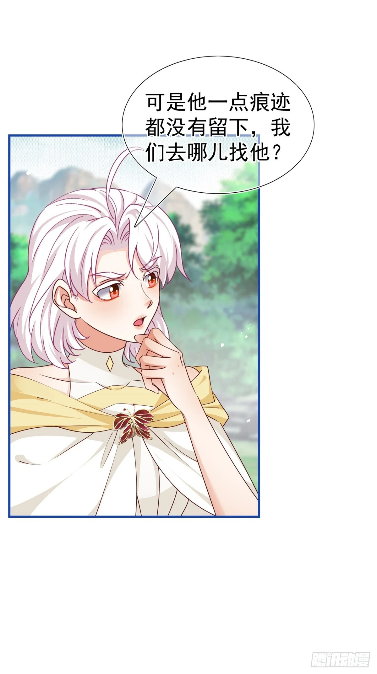 第200话 我的好妹妹3