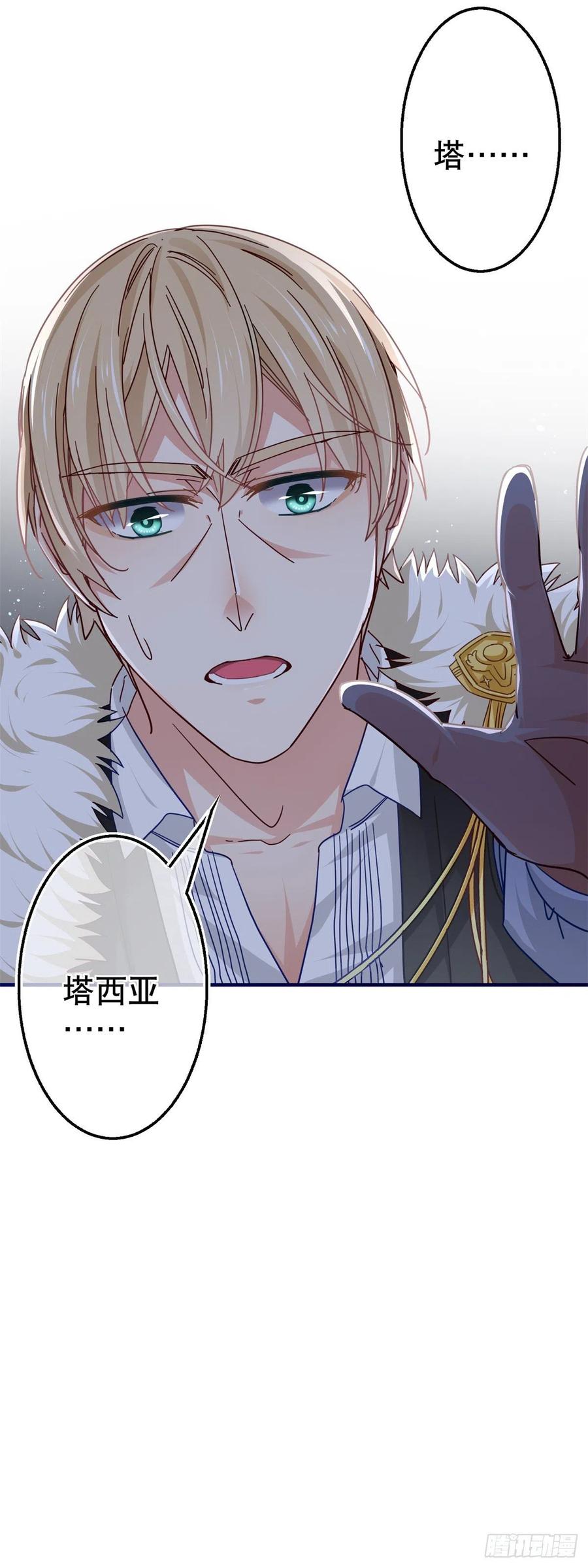 第100话 潜入梦境13