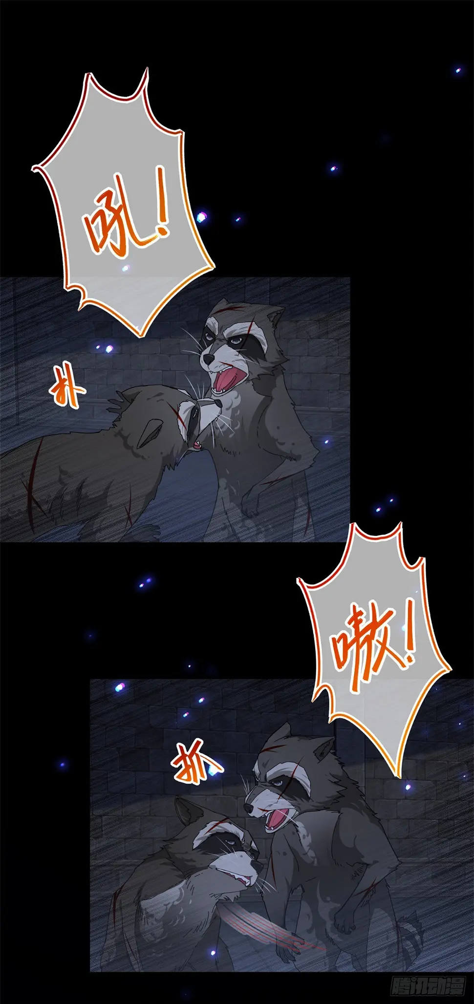 第147话 忽悠奥斯顿7