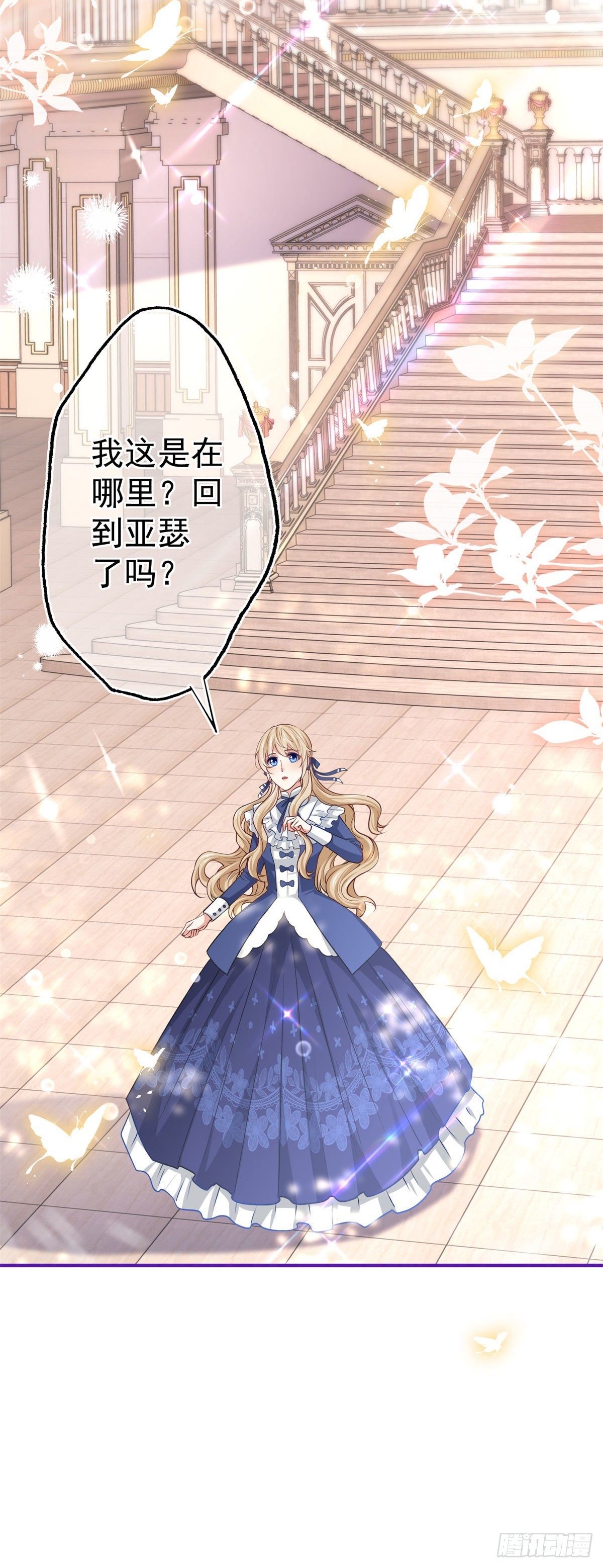 第154话 不要离开18