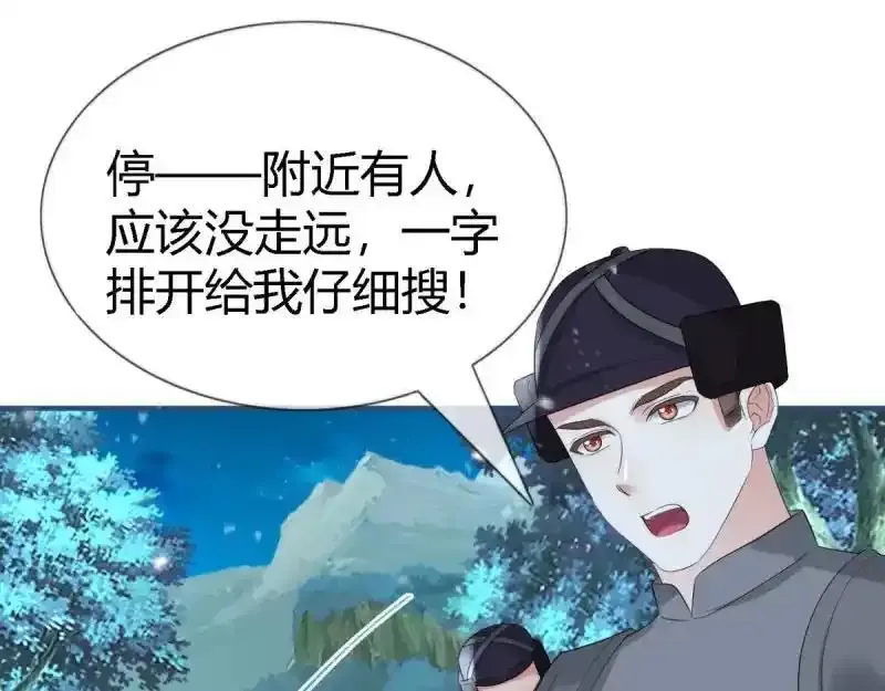 第227话 第225话 我讨厌你62