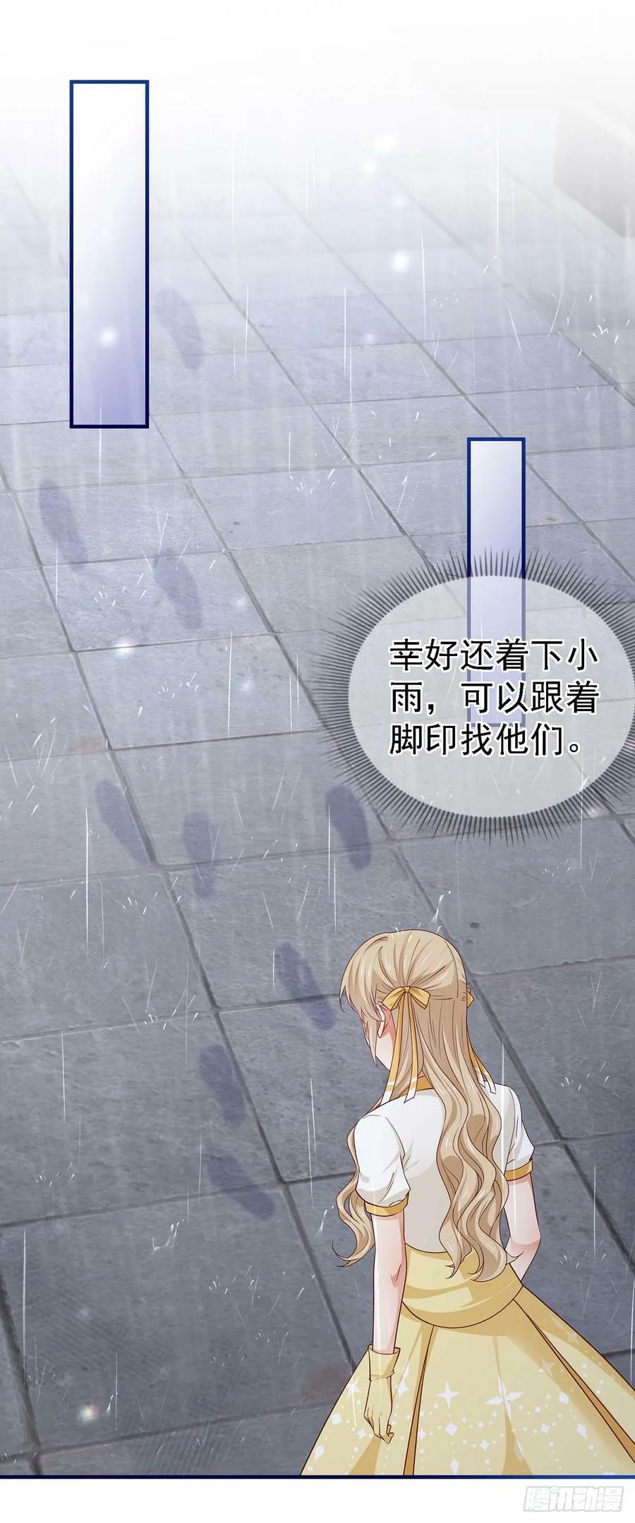 第203话 只身前往17