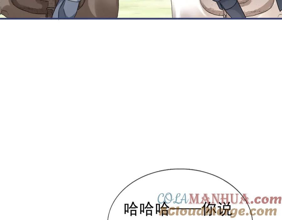 第224话 第223话 忘记了你9