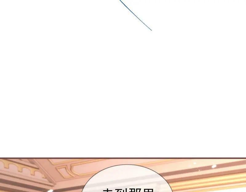 第220话 第218话 沾满鲜血34