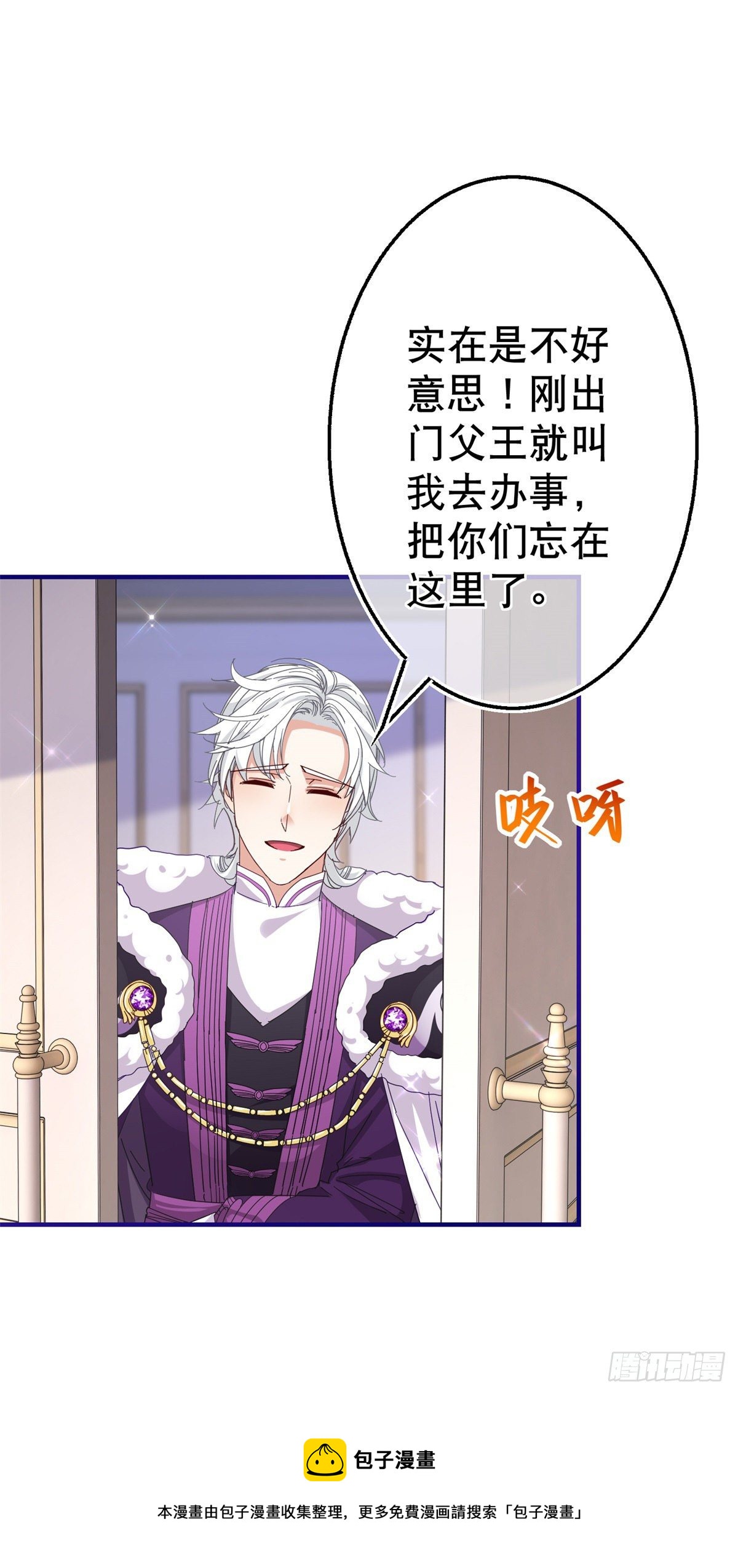 第134话 共处一室20