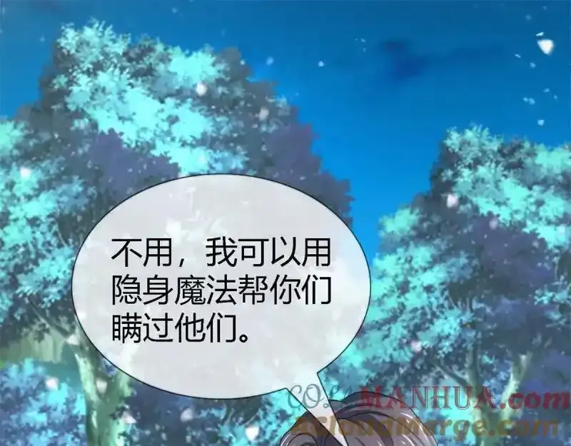 第227话 第225话 我讨厌你68