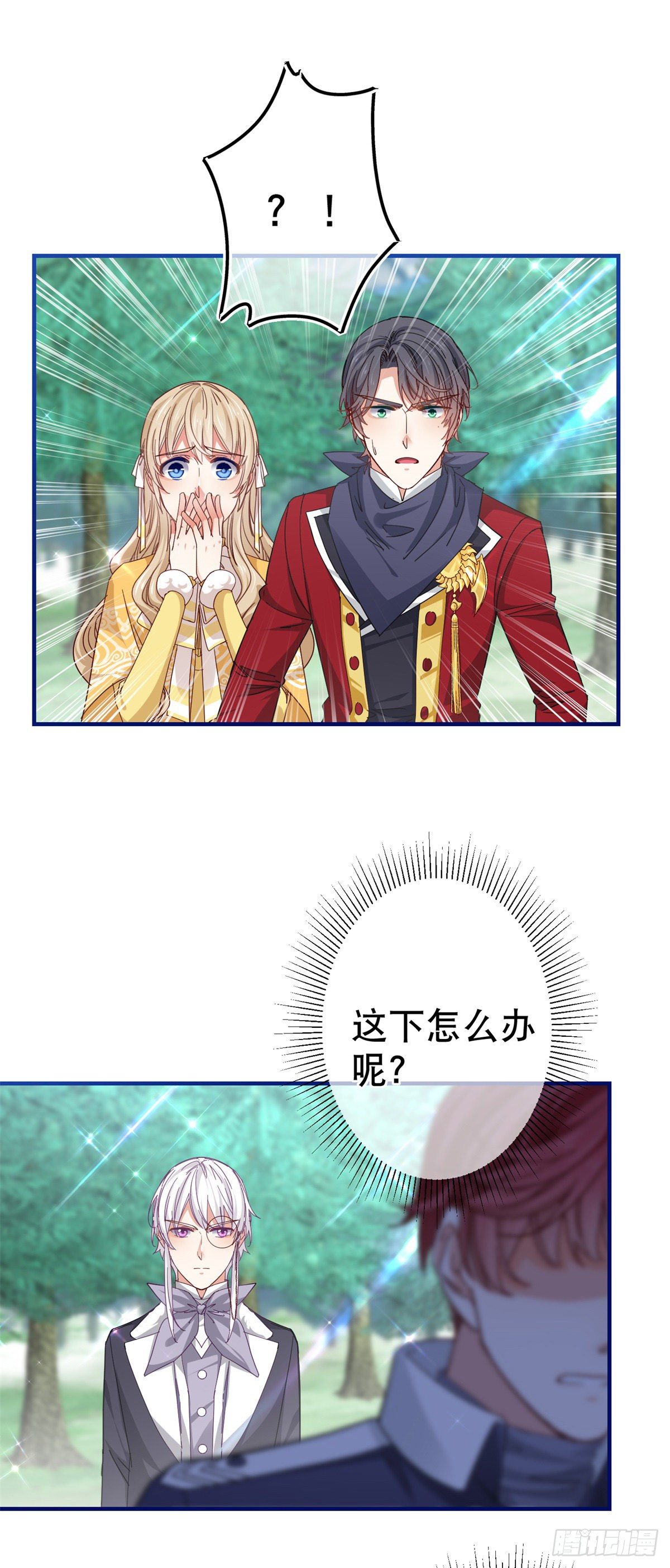 第136话 当面杀人29