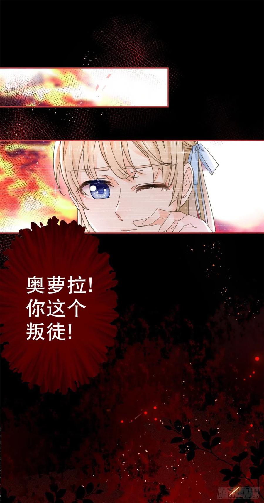第70话 你怎么会睡在这里？1