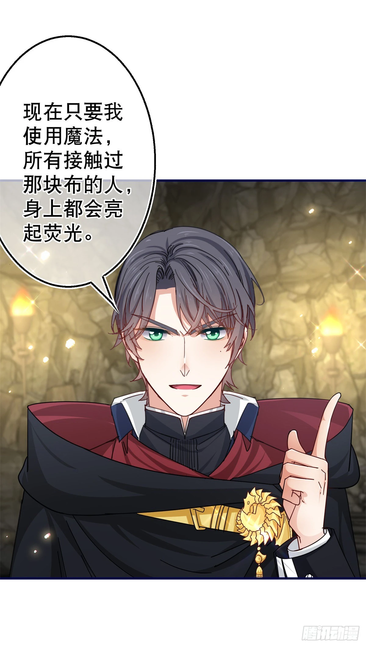 第152话 重要的证据交给你29