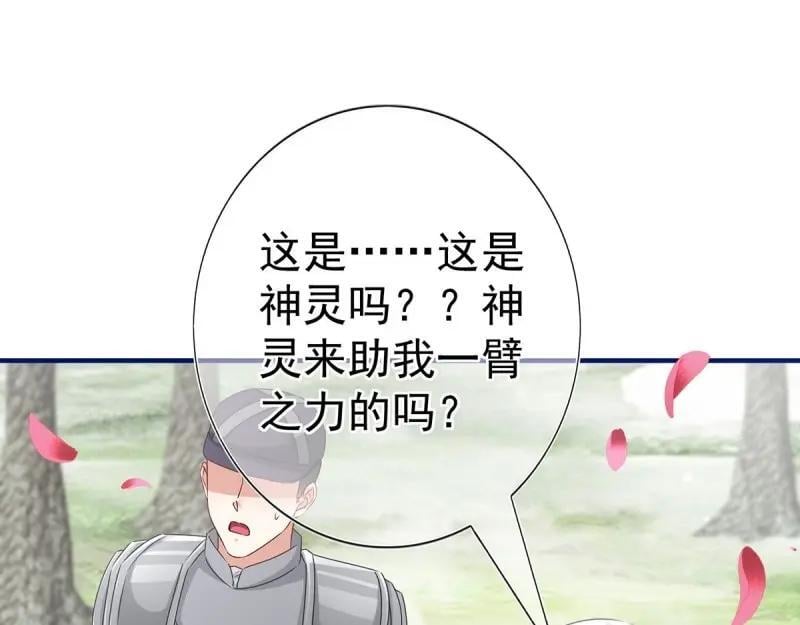 第200话 第198话 快杀了我！67